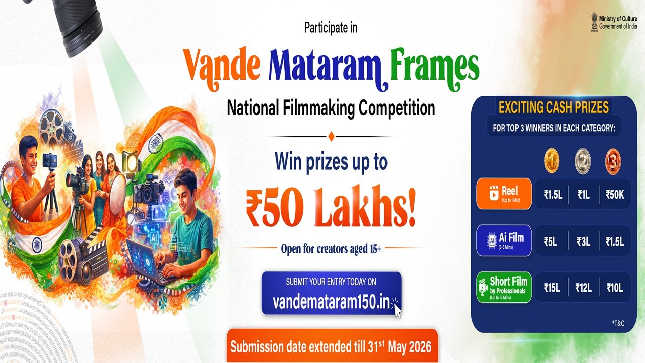 Vande Mataram Frames 2026