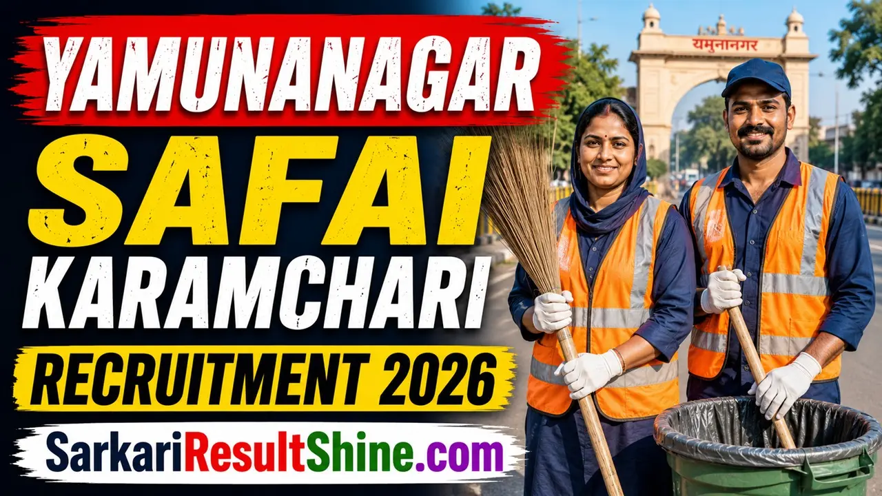 yamunanagar safai karamchari recruitment 2026