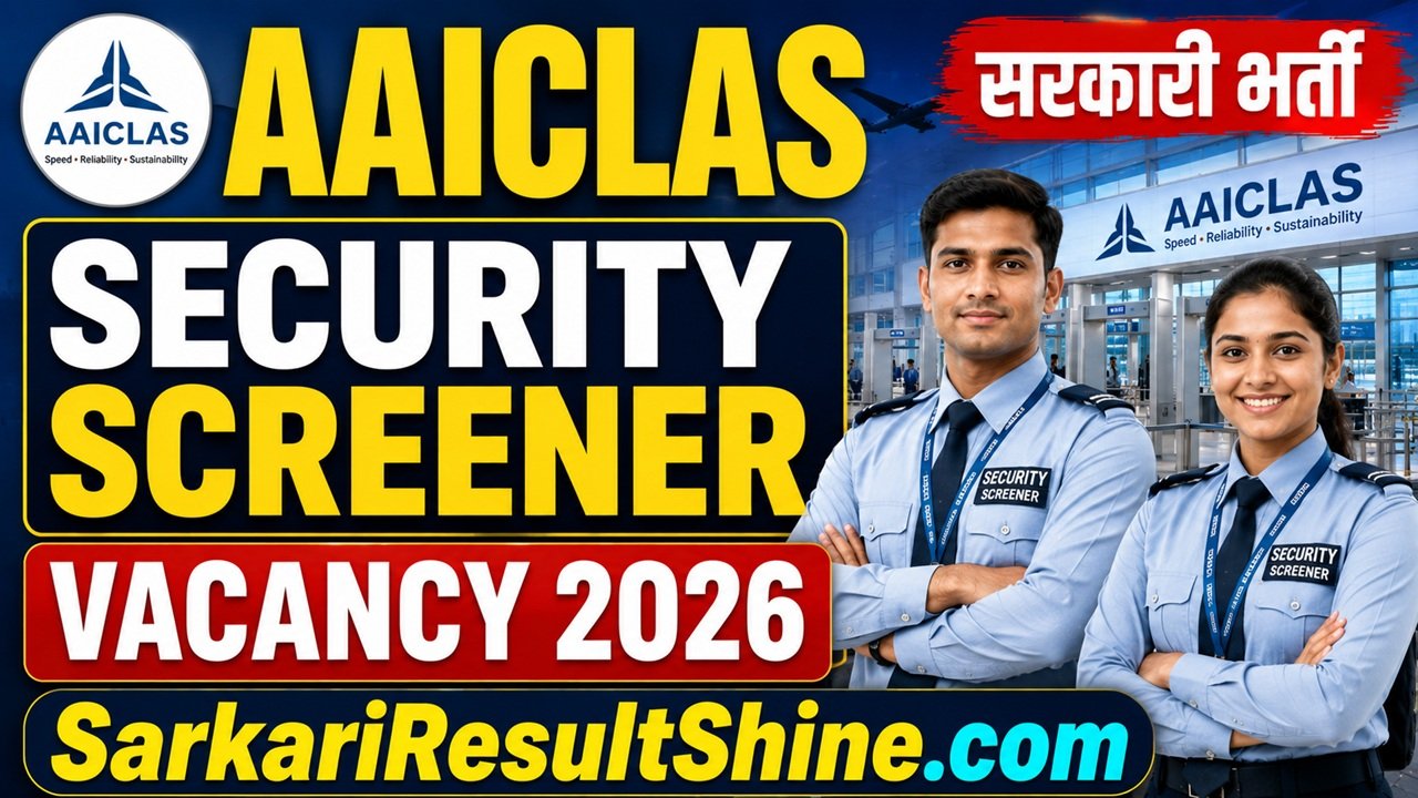 aaiclas security screener vacancy 2026