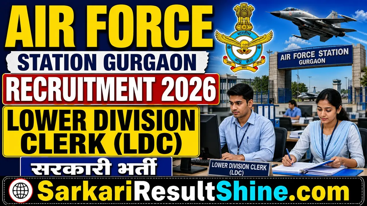 air force station gurgaon recruitment 2026