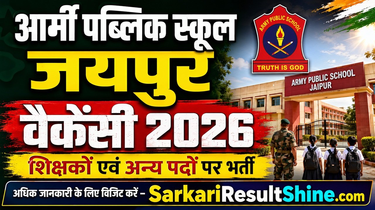 aps jaipur vacancy 2026