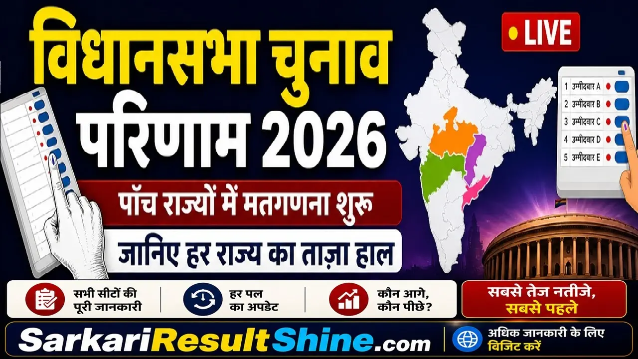 assembly election results 2026