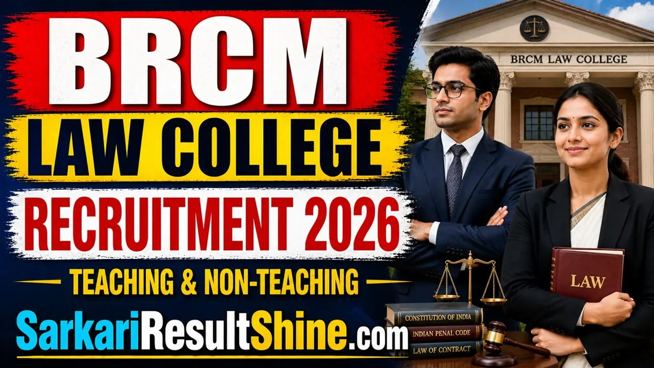 brcm law college recruitment 2026
