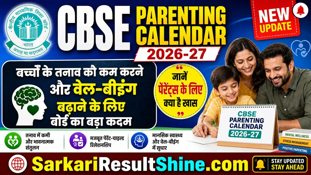 cbse parenting calendar 26-27
