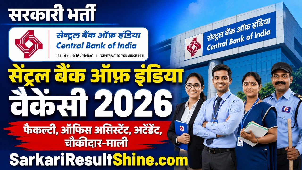 central bank of india vacancy 2026