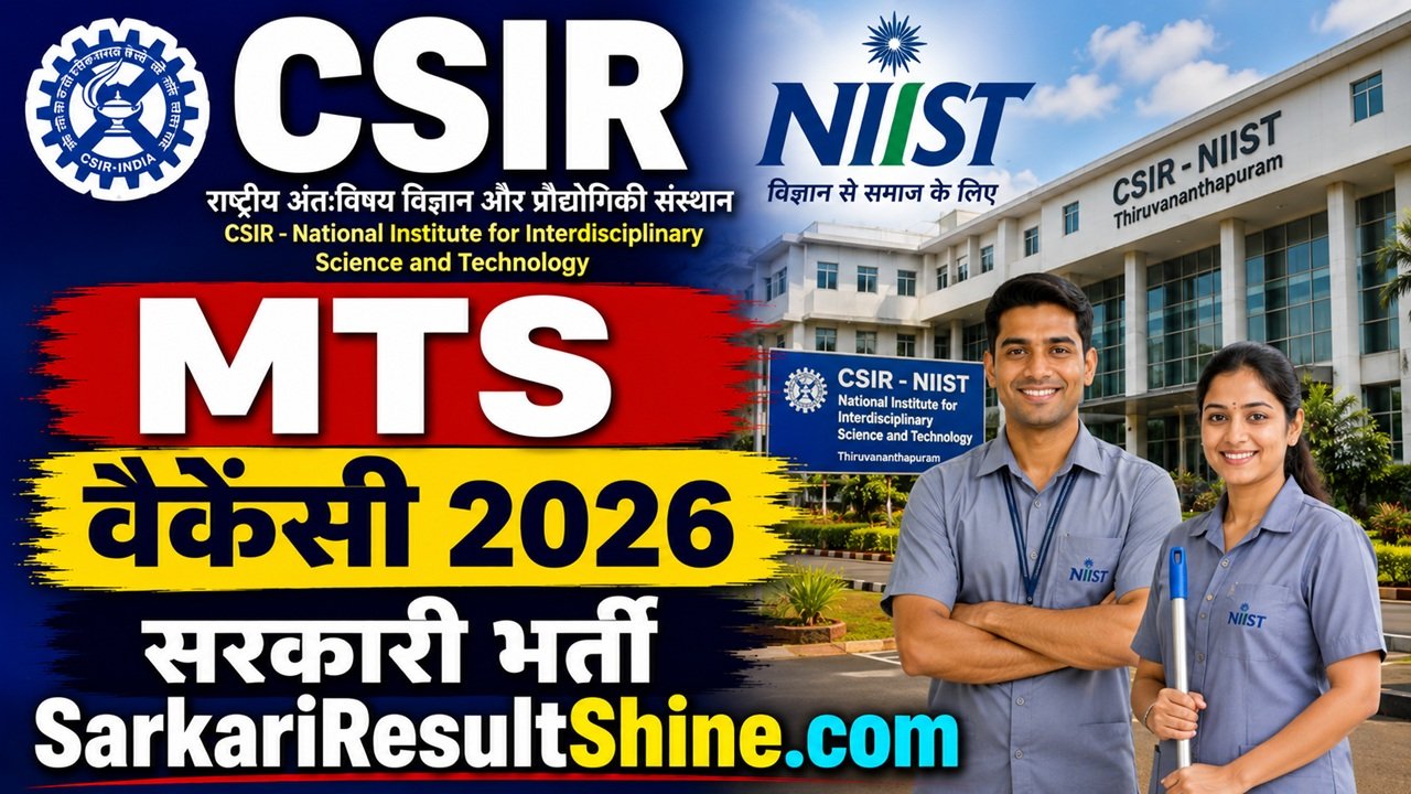 csir niist mts vacancy 2026