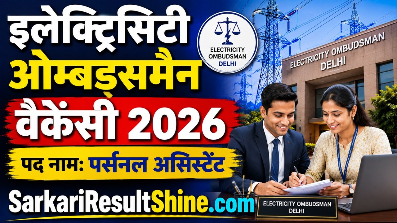 electricity ombudsman delhi vacancy 2026