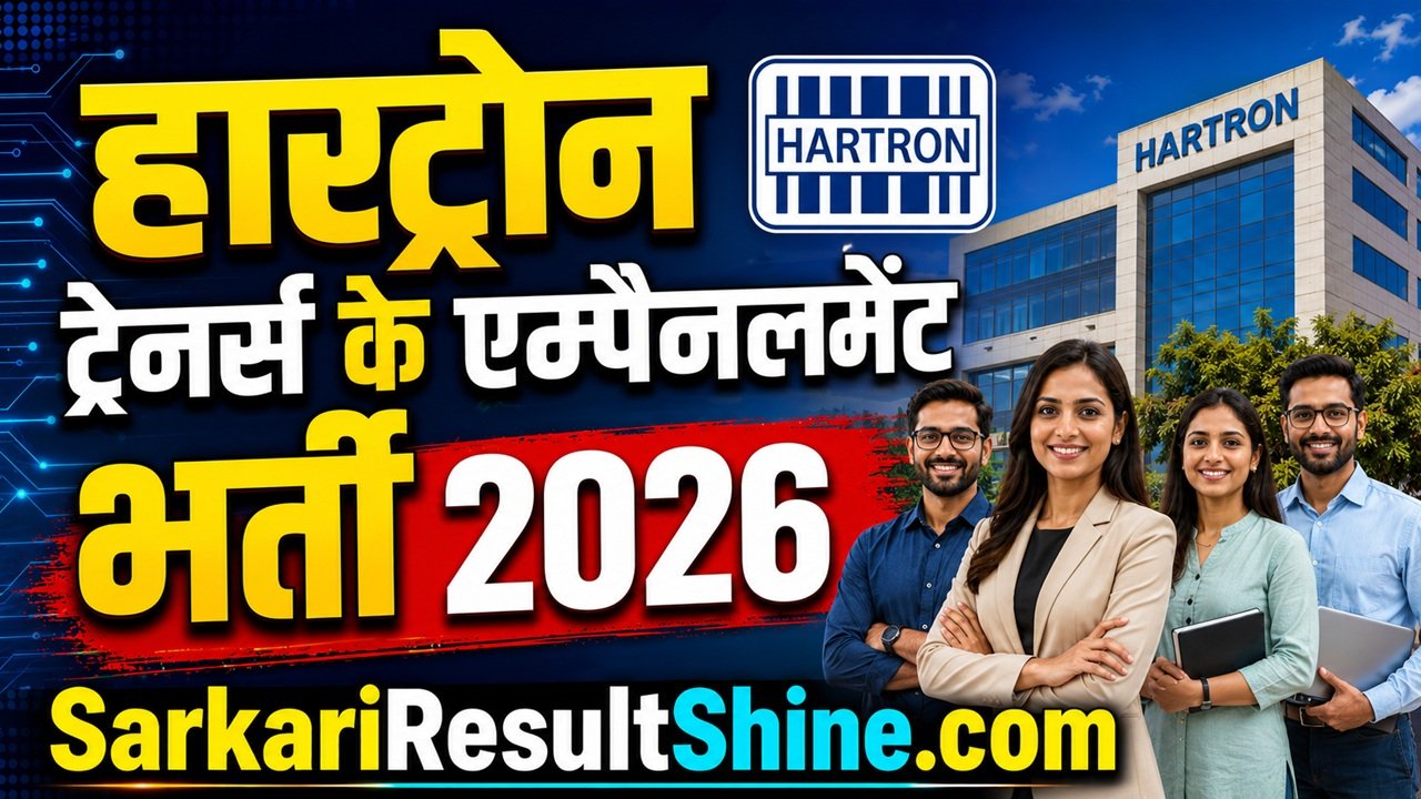 hartron empanelment of trainers recruitment 2026