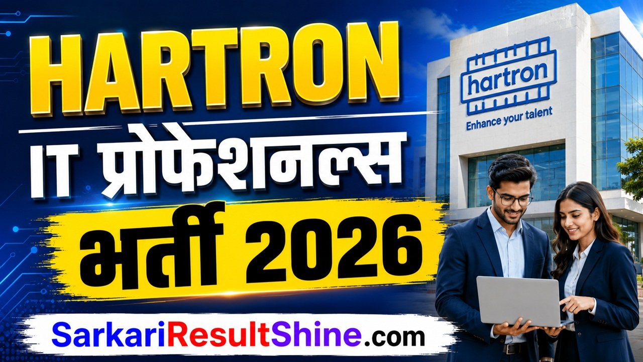 hartron it professionals recruitment 2026