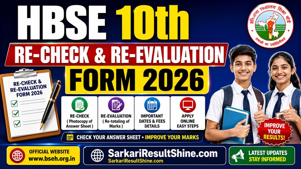 HBSE 10th Re-Check and Re-Evaluation Form 2026