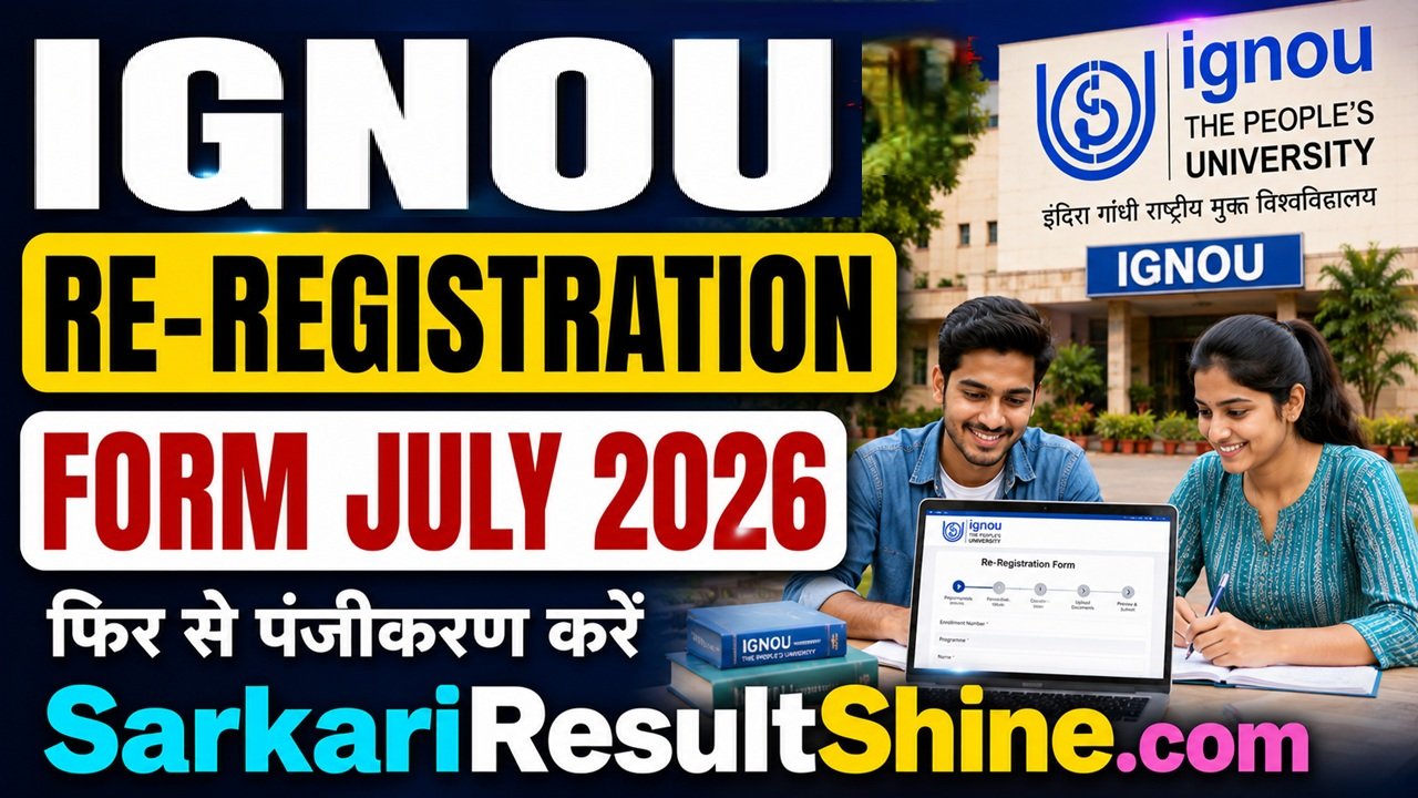 ignou re-registration form july 2026