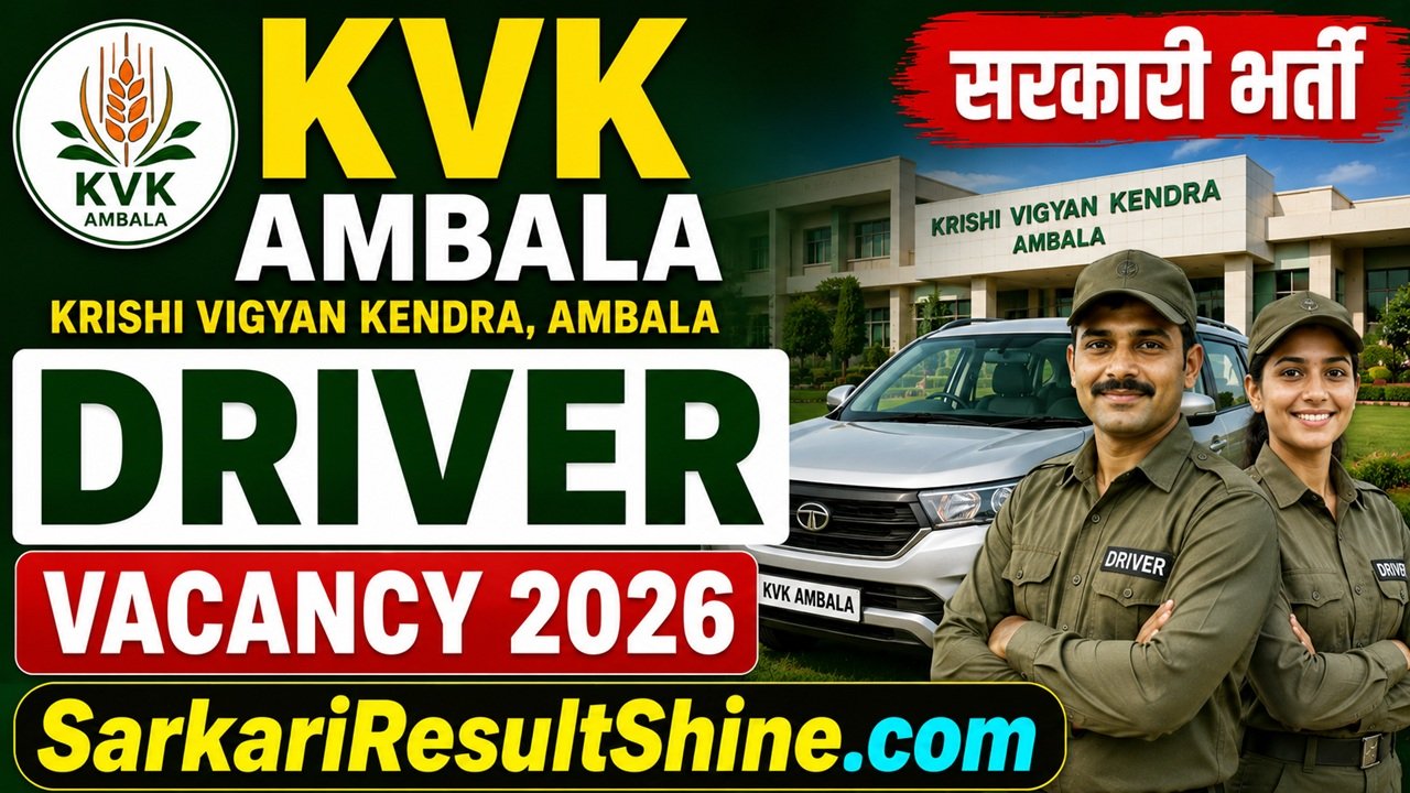 kvk ambala driver vacancy 2026
