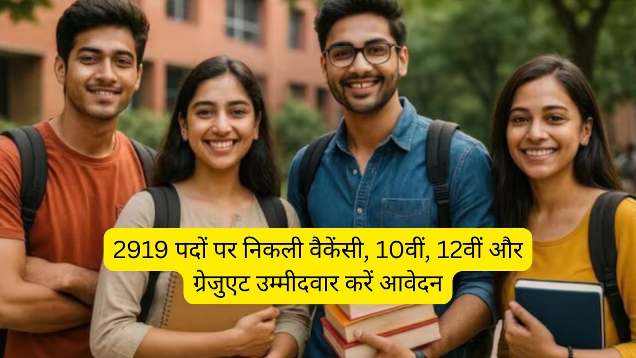 SSC Selection Post Phase 14 Jobs 2026