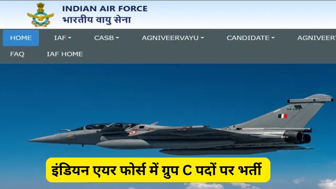 IAF Recruitment 2026