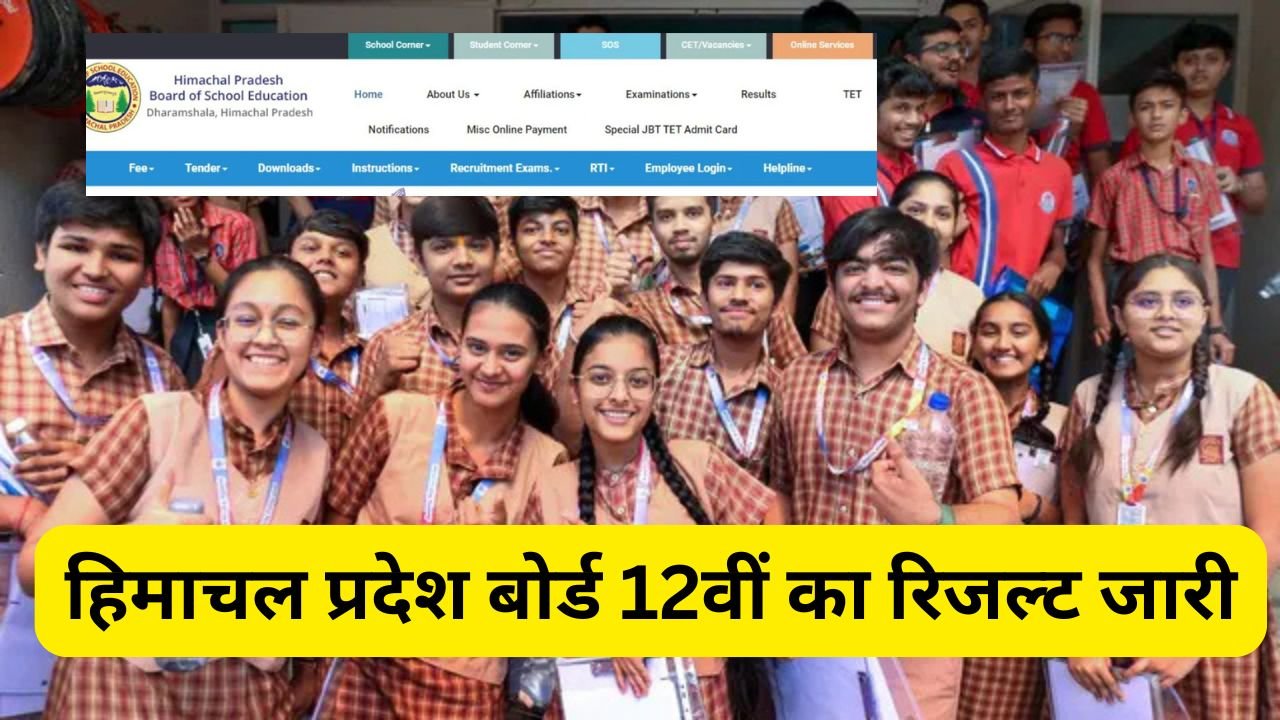 hpbose.org, HPBOSE 12th Result 2026 Declared