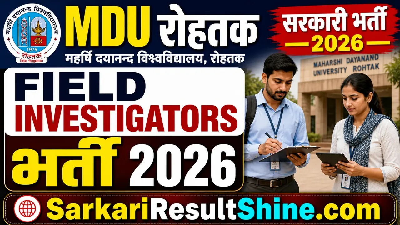 mdu rohtak field investigators recruitment 2026