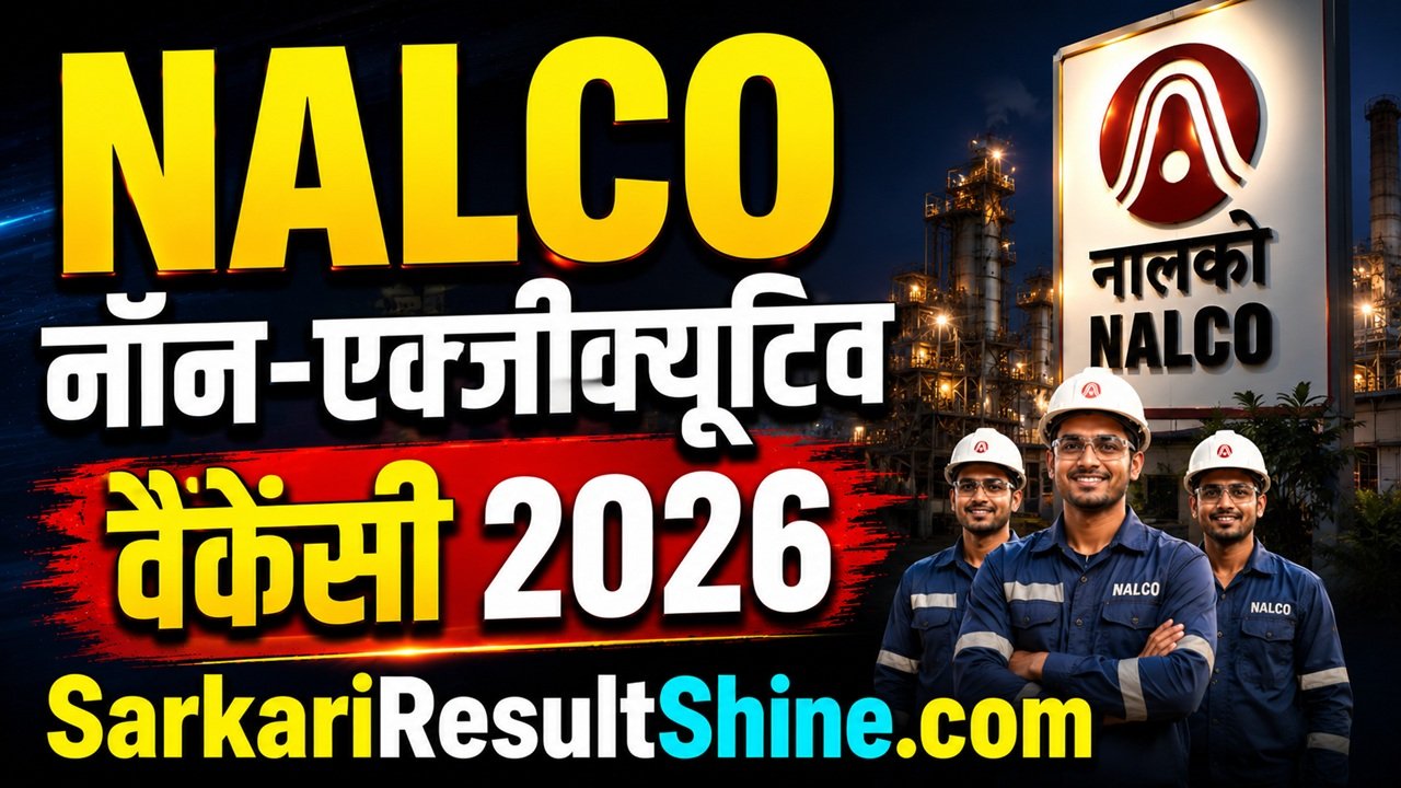 nalco non-executive vacancy 2026