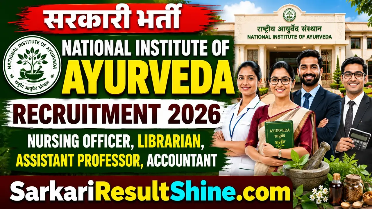 national institute of ayurveda recruitment 2026