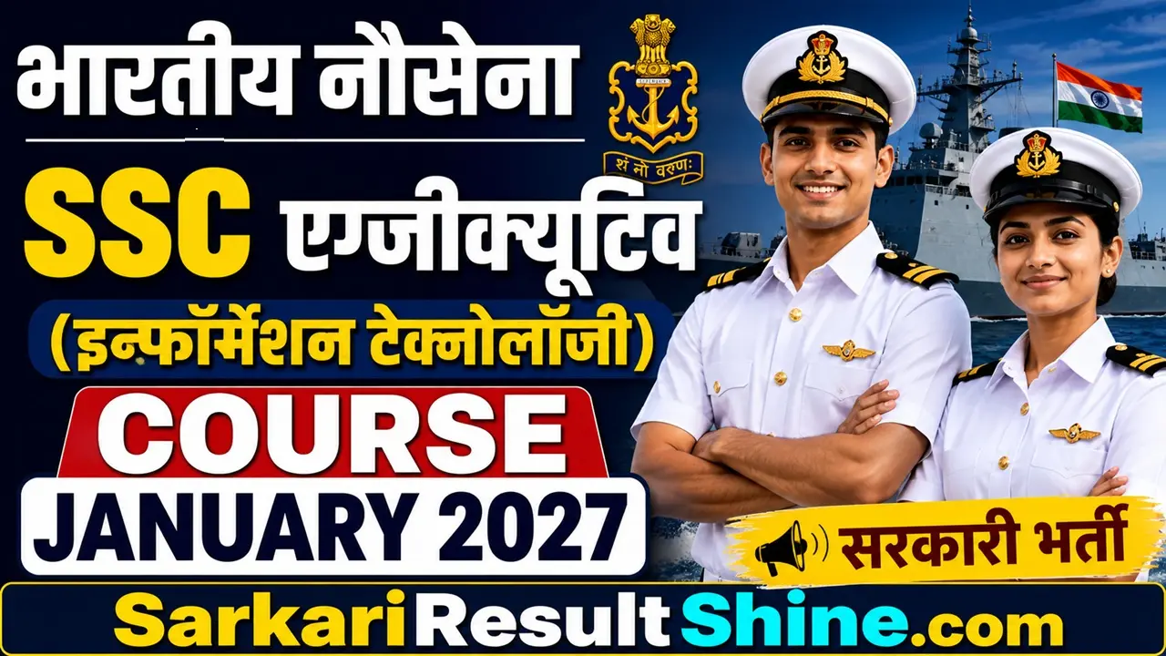 navy ssc executive (it) course january 2027