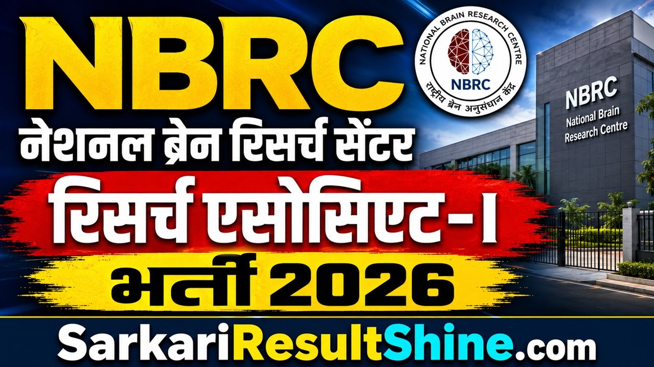 nbrc research associate-I vacancy 2026