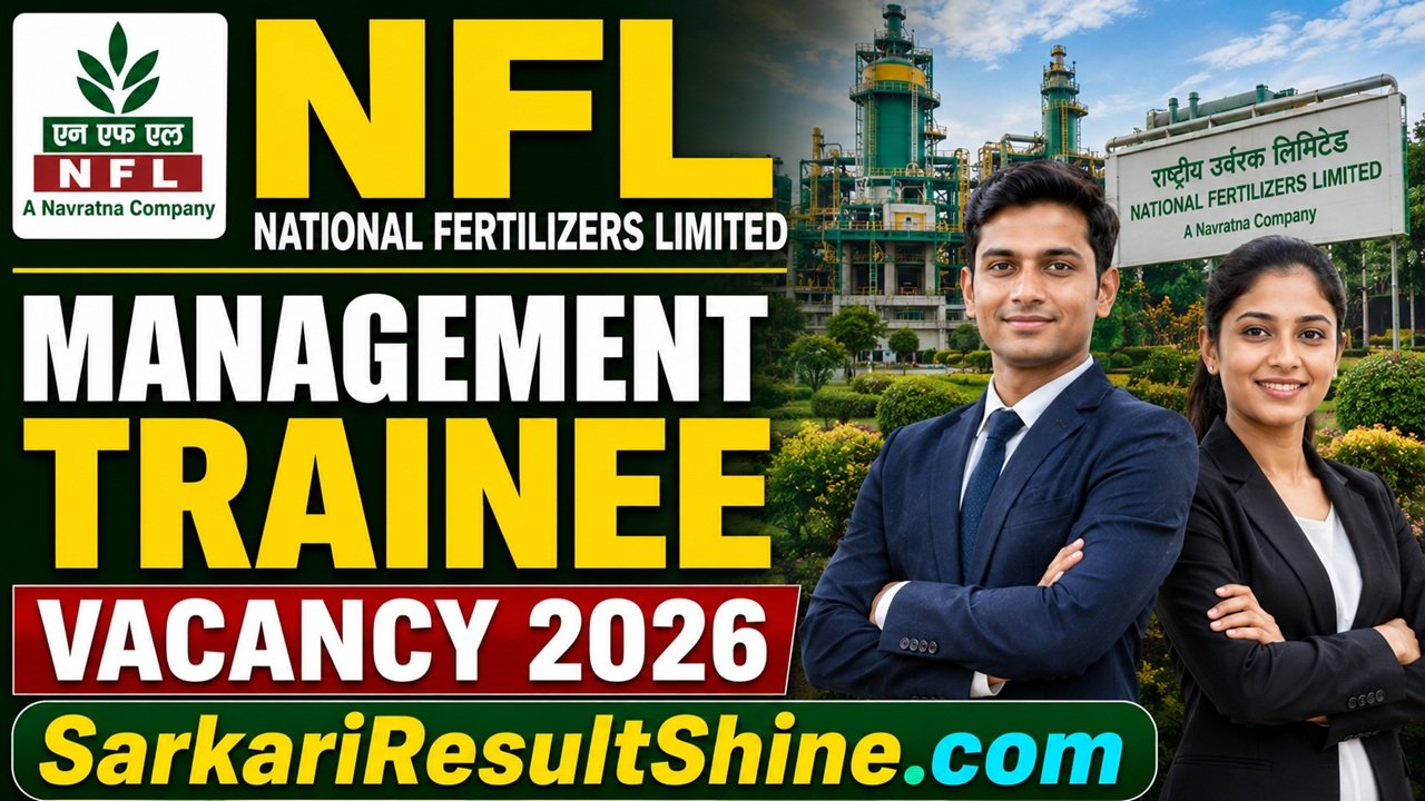 nfl management trainee vacancy 2026