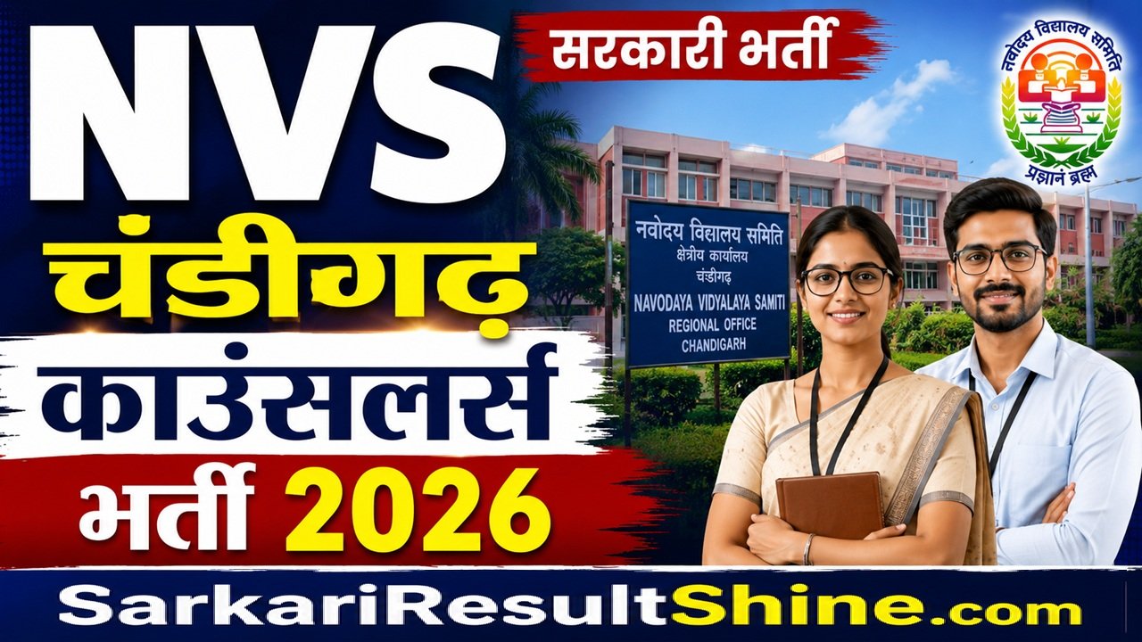 nvs chandigarh counselors vacancy 2026