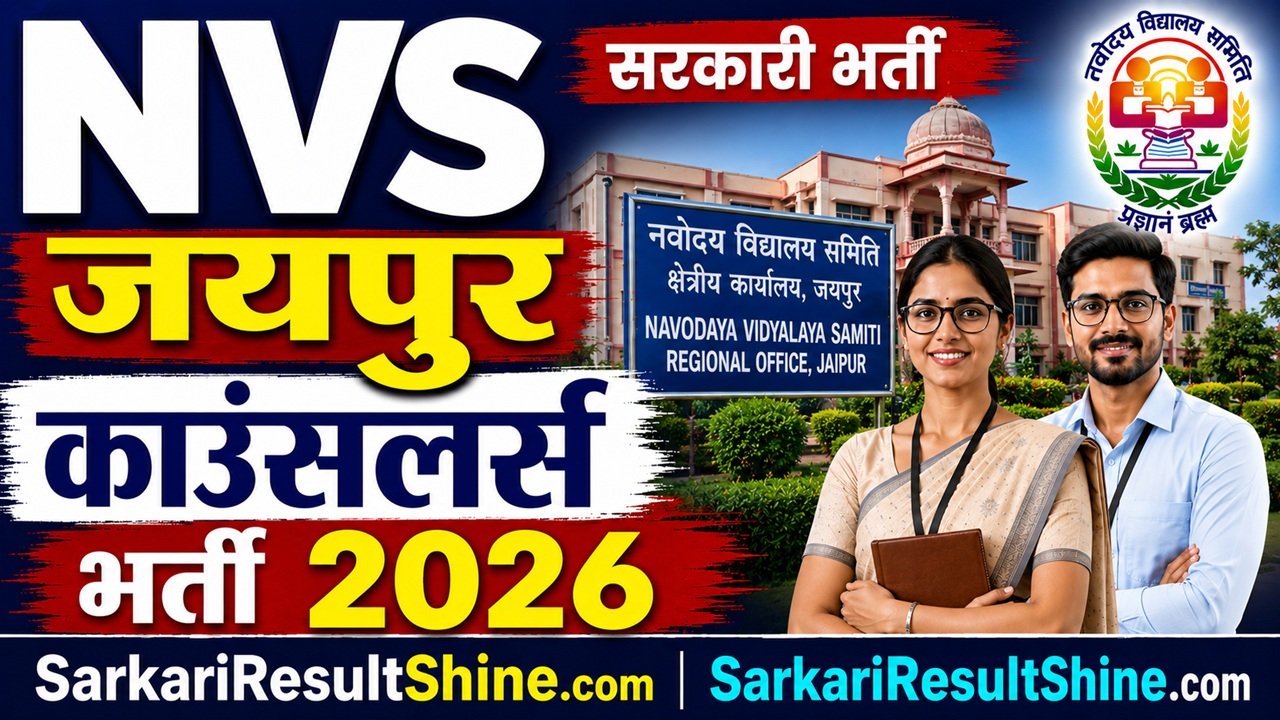 nvs jaipur counselors vacancy 2026