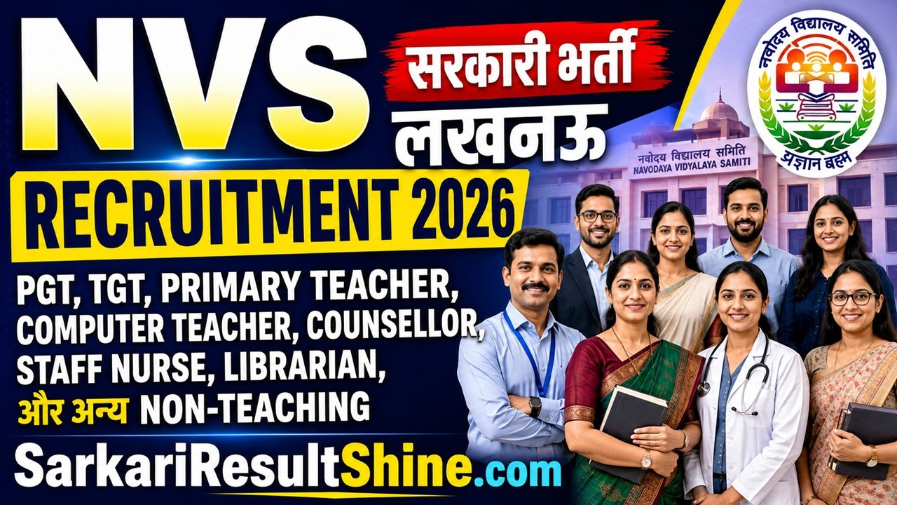 nvs lucknow recruitment 2026