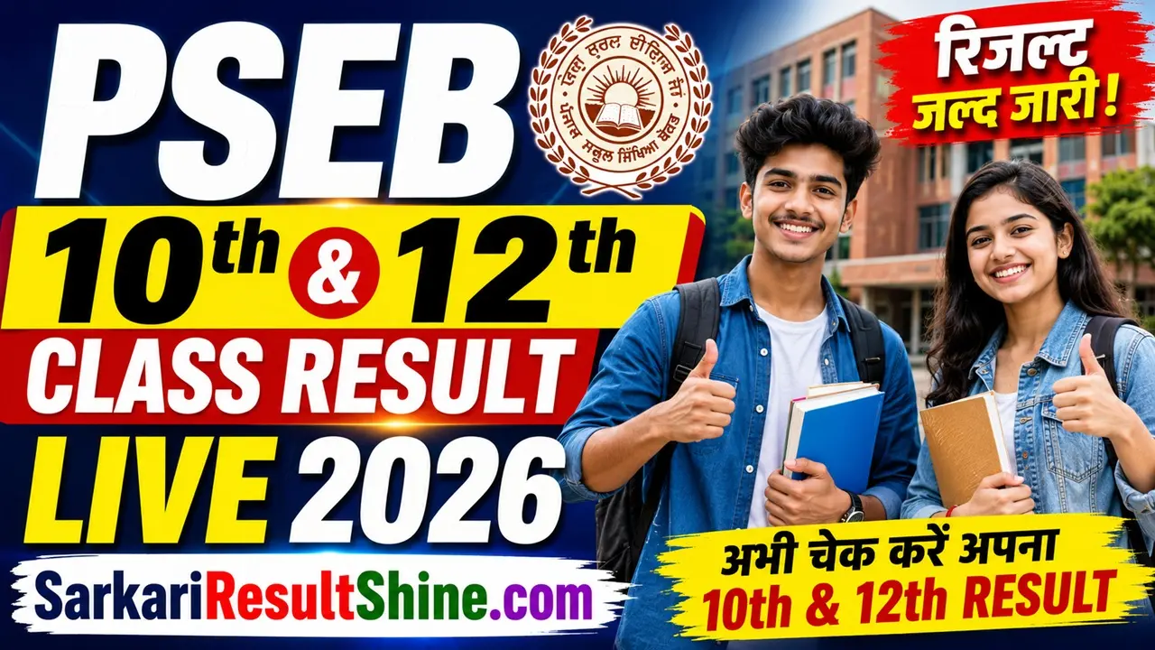 pseb 10th & 12th class result live 2026