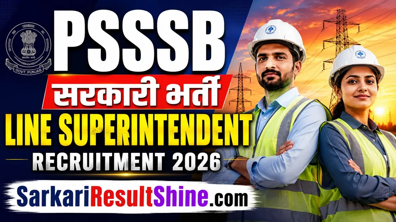 psssb line superintendent recruitment 2026