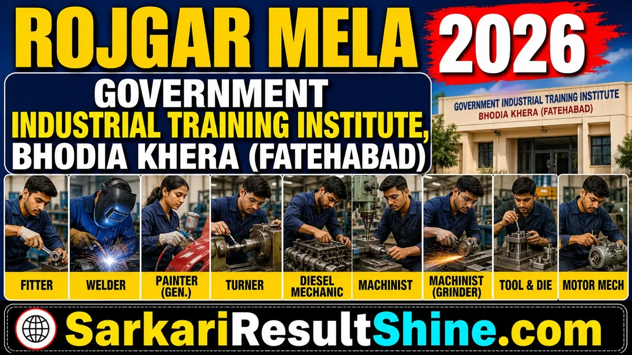 rojgar mela 2026