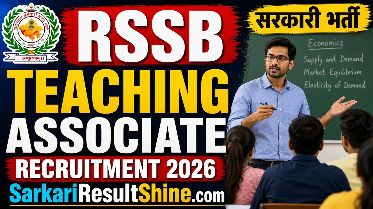 rssb teaching associate recruitment 2026 