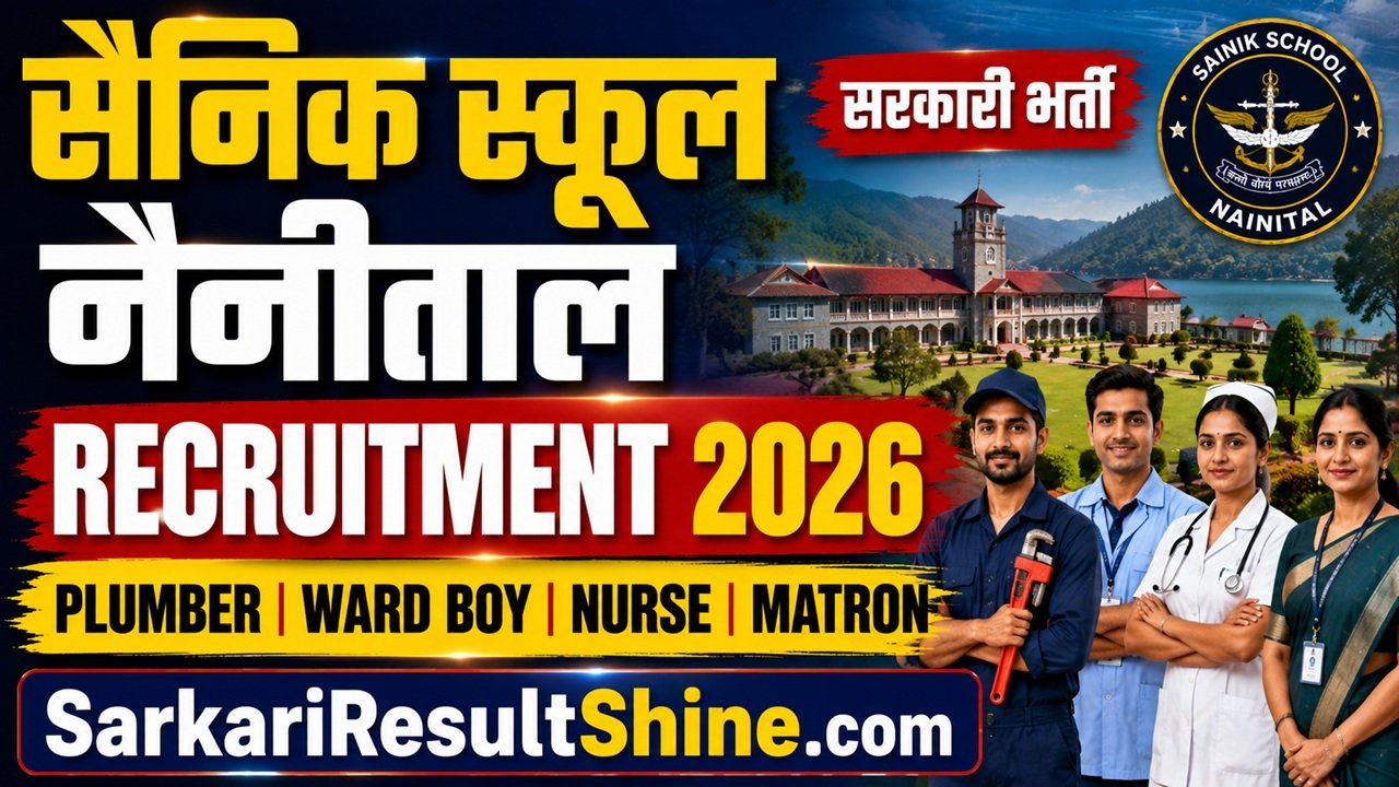 sainik school nainital recruitment 2026