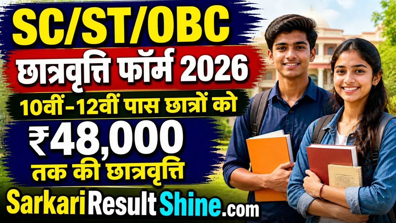 sc st obc scholarship form 2026