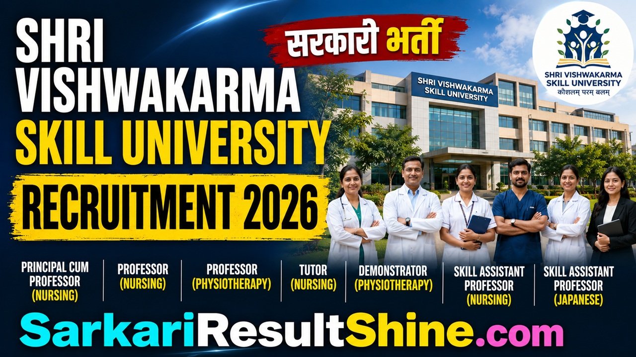 shri vishwakarma skill university recruitment 2026
