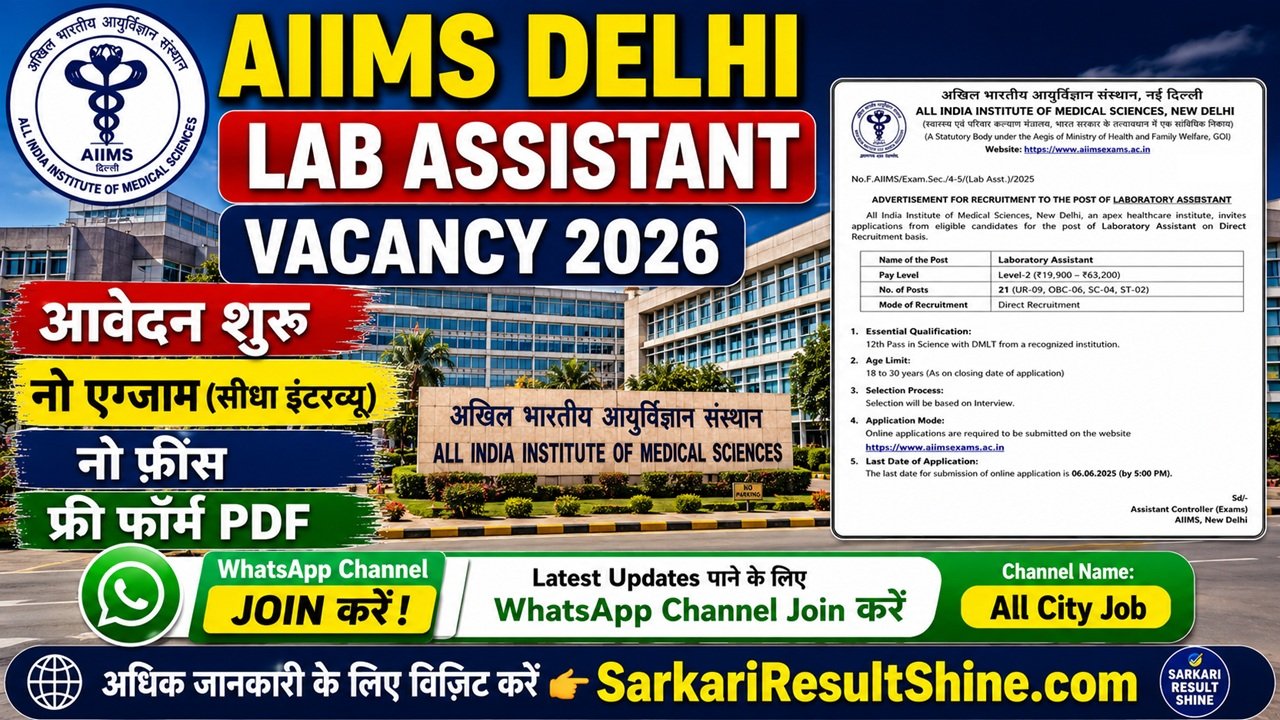 AIIMS Delhi Lab Assistant Vacancy 2026