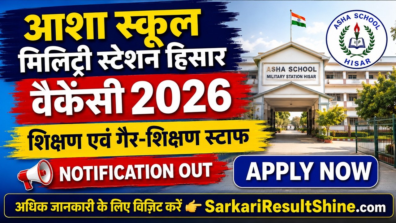 Asha School Military Station Hisar Vacancy 2026