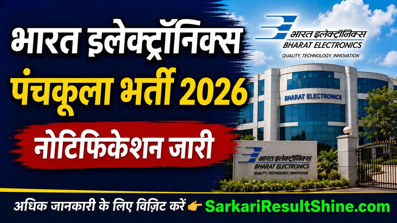 BEL Panchkula Recruitment 2026