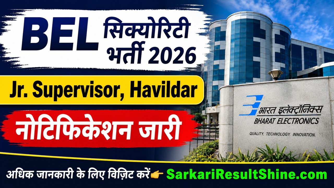 BEL Security Recruitment 2026