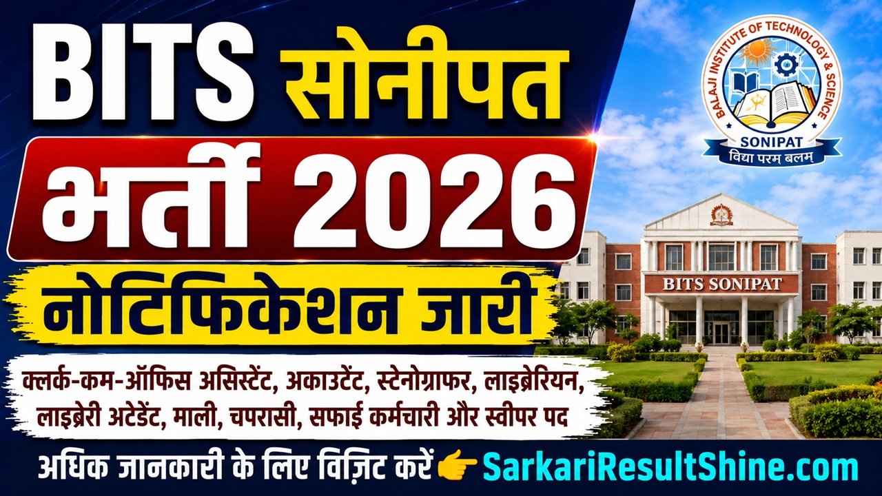 BITS Sonipat Vacancy 2026