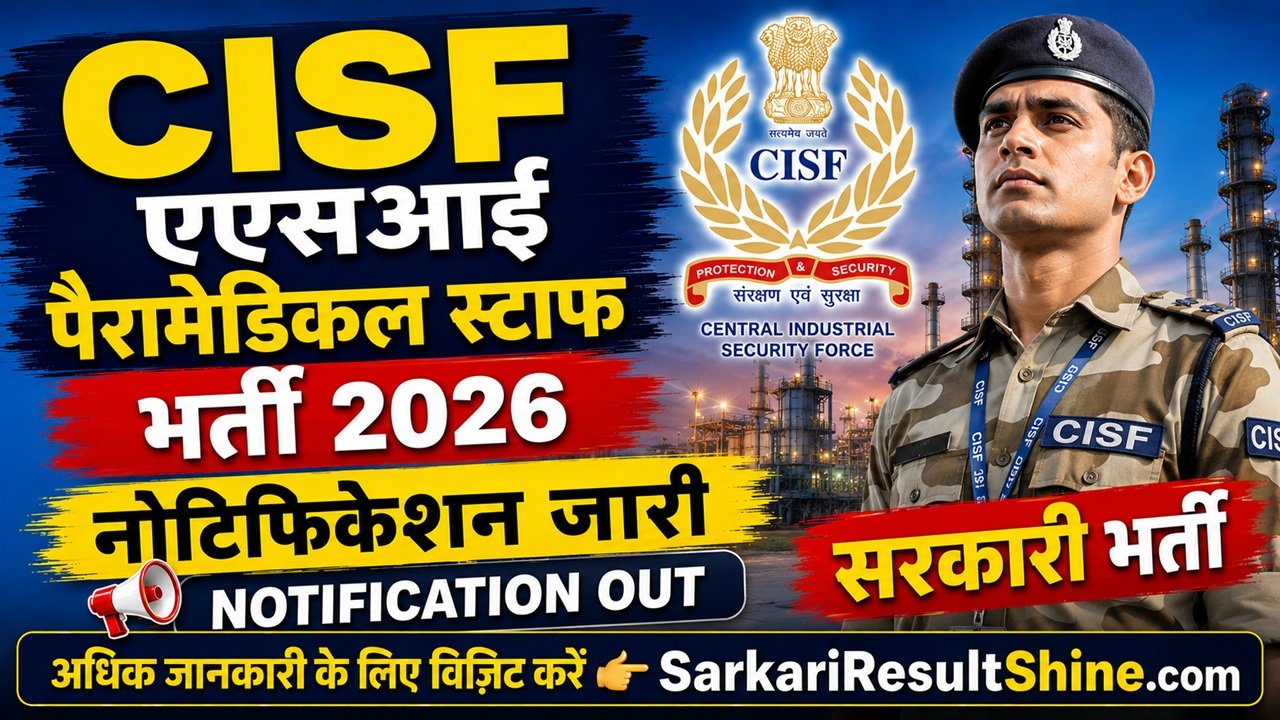 CISF ASI Paramedical Staff Vacancy 2026