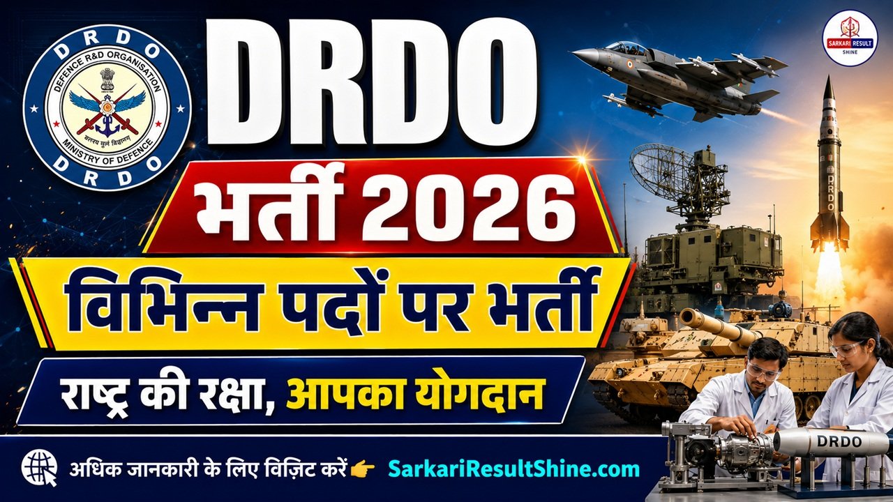 DRDO DEAL Recruitment 2026