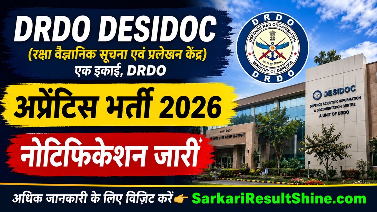 DRDO DESIDOC Apprentice Recruitment 2026