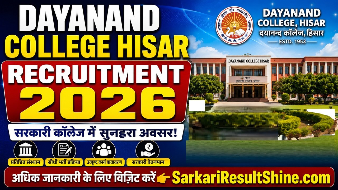 Dayanand College Hisar Recruitment 2026