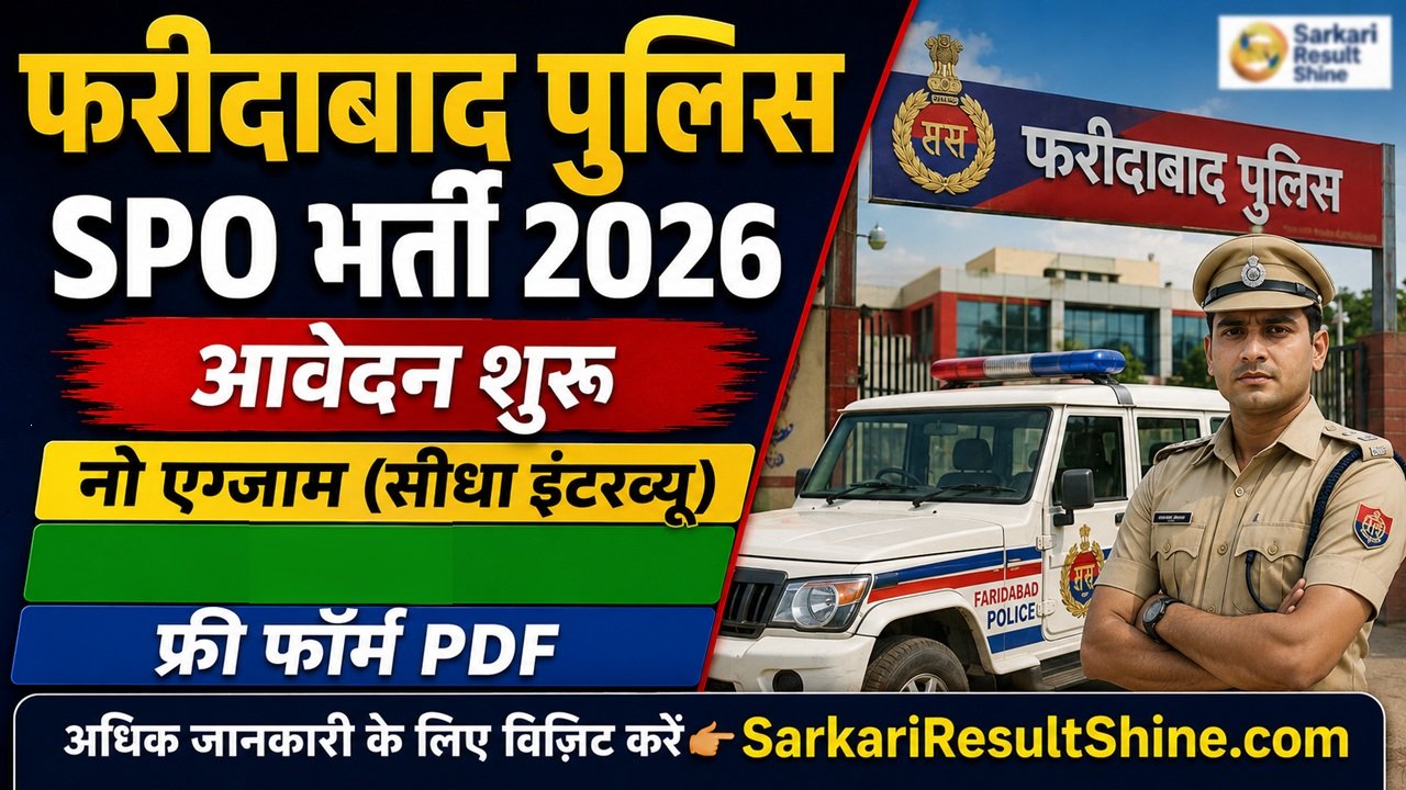 Faridabad Police SPO Recruitment 2026