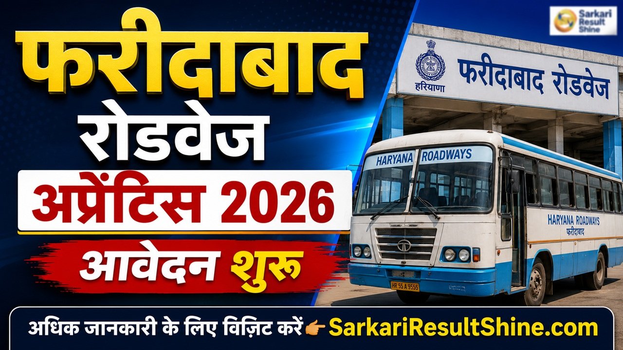 Faridabad Roadways Apprentice 2026