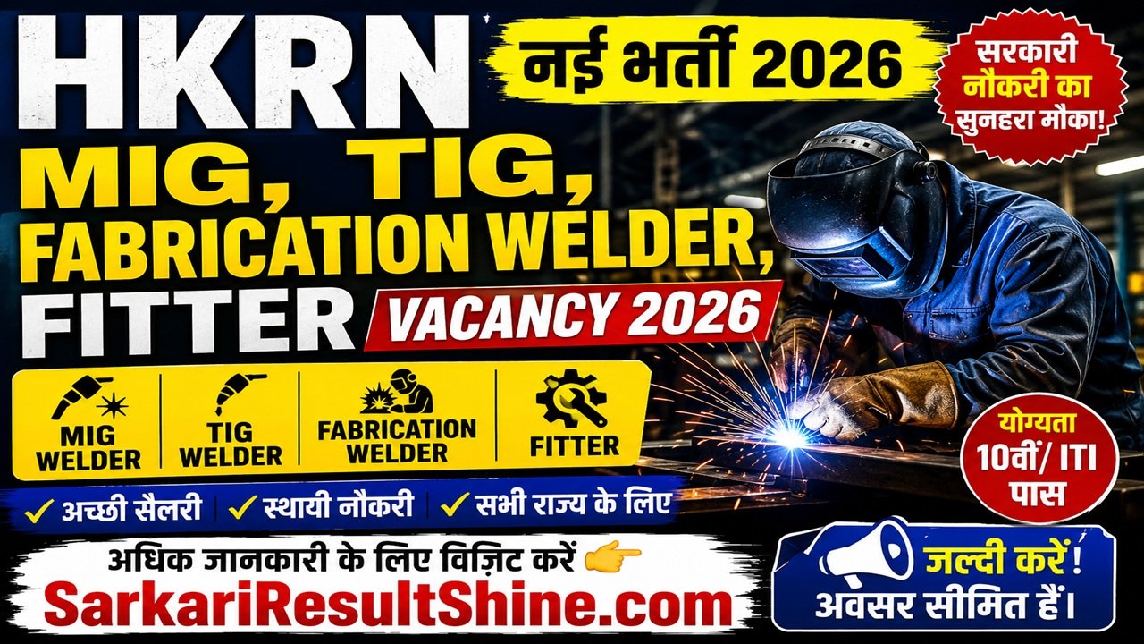 HKRN MIG , TIG, Fabrication Welder, Fitter Vacancy 2026