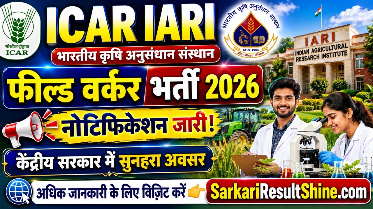 ICAR IARI Field Worker Vacancy 2026