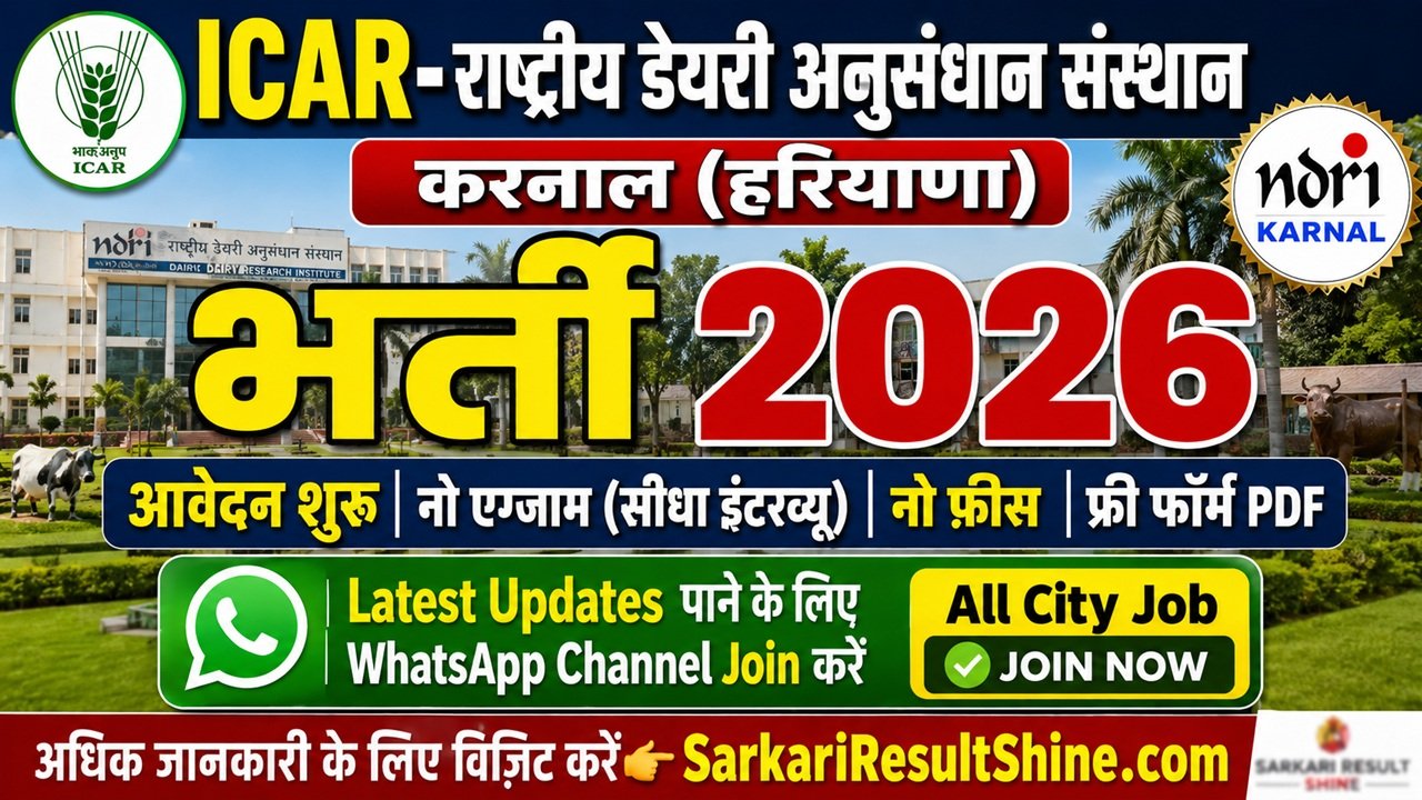 ICAR-National Dairy Research Institute Karnal Recruitment 2026
