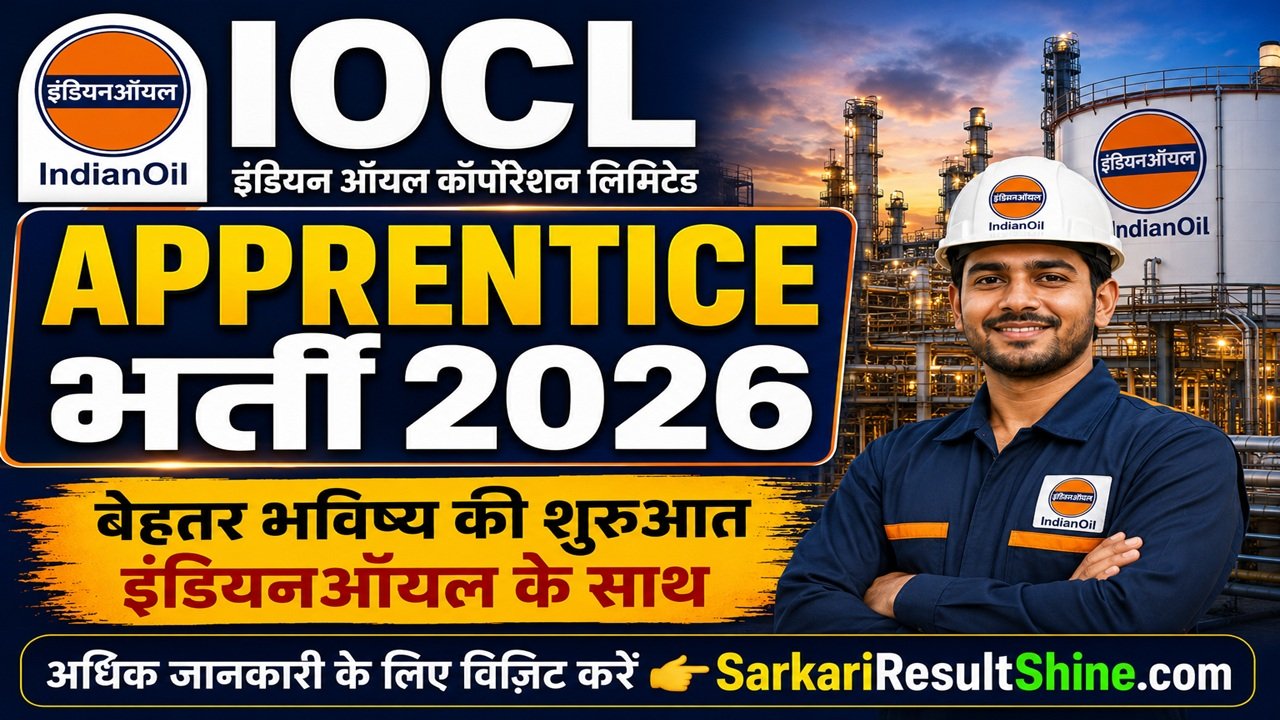 IOCL Apprentice Vacancy 2026